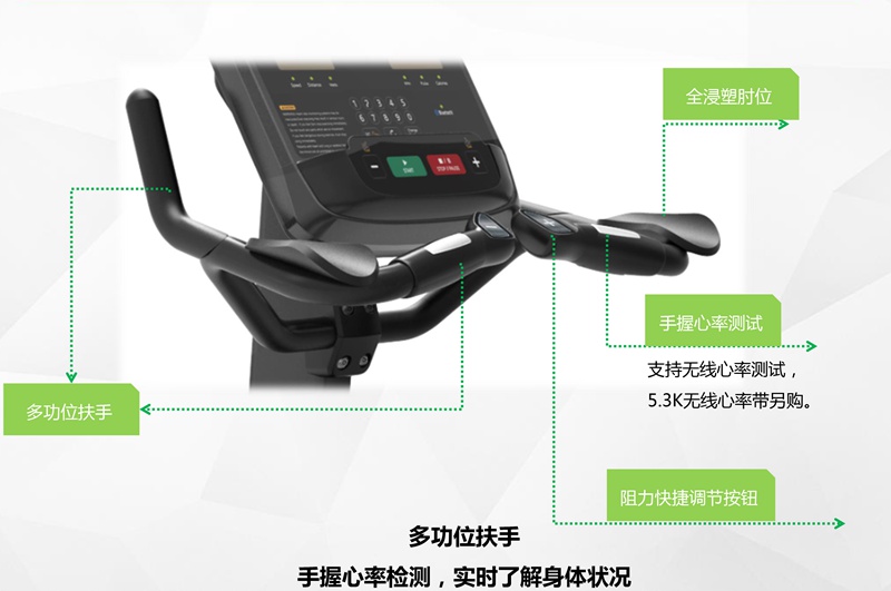 室内健身器材-卧式健身车SH-B9816R 室内健身器材-卧式健身车SH-B9816R