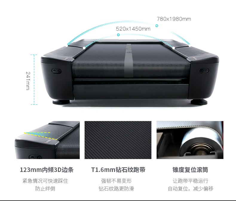 广西壹号娱乐体育-华为DFH生态跑步机X6I