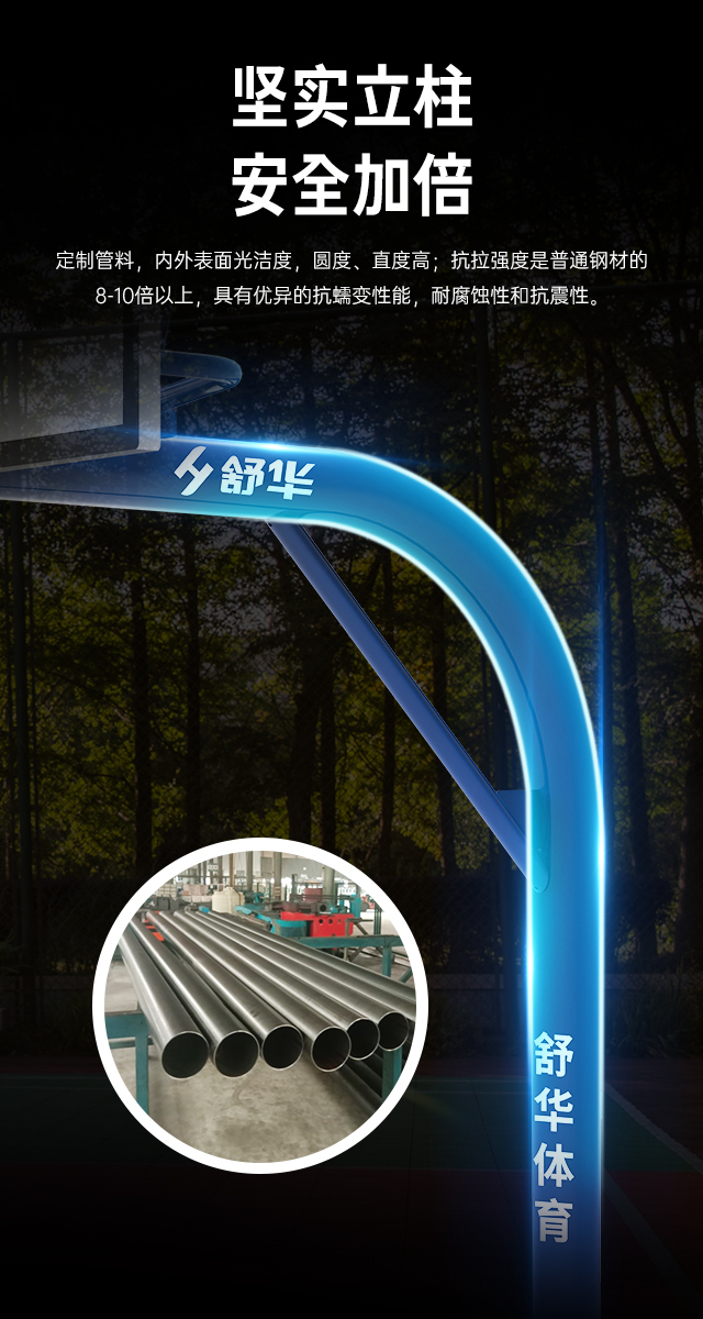 广西篮球架厂家_壹号娱乐篮球架_移动式篮球架_广西壹号娱乐体育健身器材有限公司