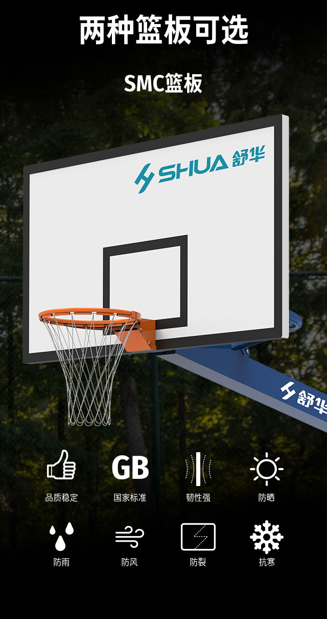 广西篮球架厂家_壹号娱乐篮球架_移动式篮球架_广西壹号娱乐体育健身器材有限公司