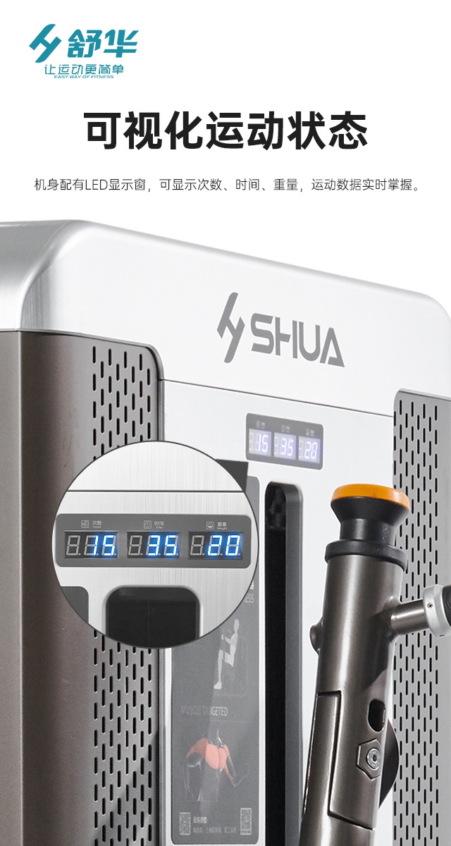 壹号娱乐综合性企事业力量器械-广西壹号娱乐体育健身器材有限公司