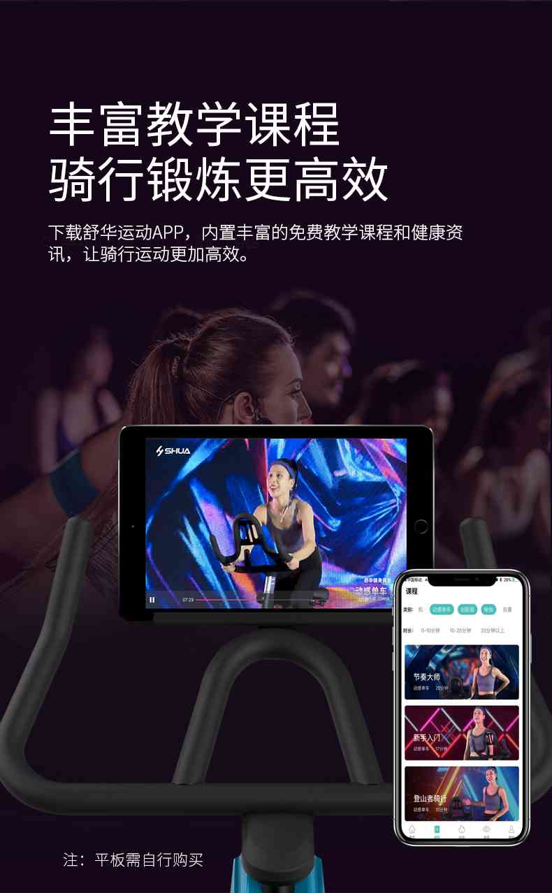 动感单车_家用健身车_磁控健身车_健身房器械-广西壹号娱乐体育健身器材有限公司