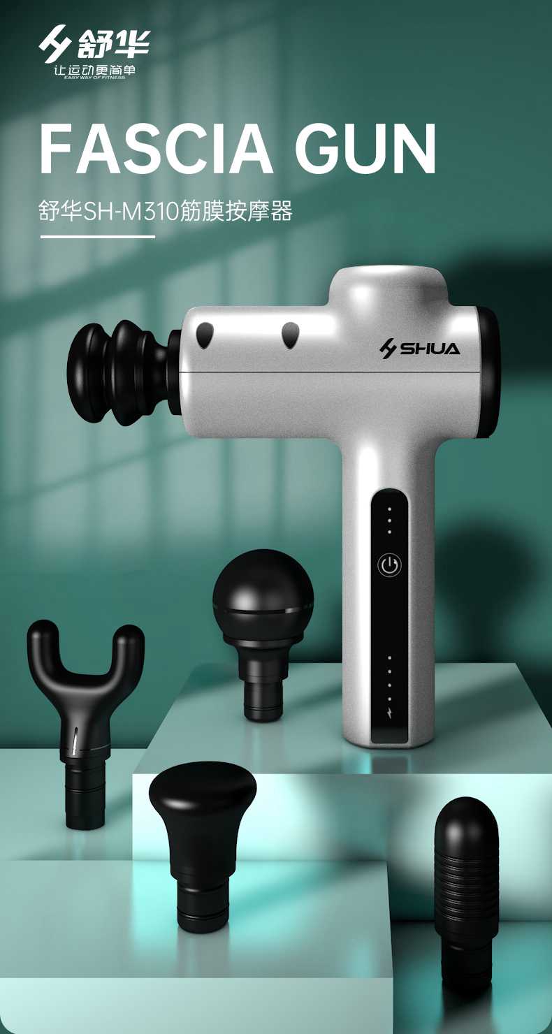 筋膜按摩器_壹号娱乐按摩器材_广西按摩器材-广西壹号娱乐体育健身器材有限公司