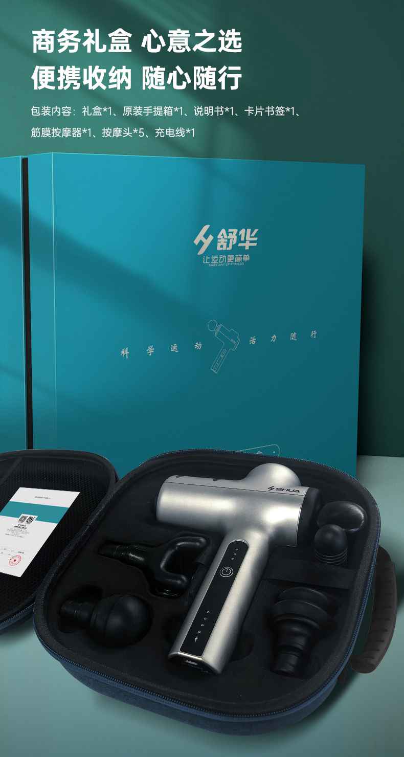 筋膜按摩器_壹号娱乐按摩器材_广西按摩器材-广西壹号娱乐体育健身器材有限公司