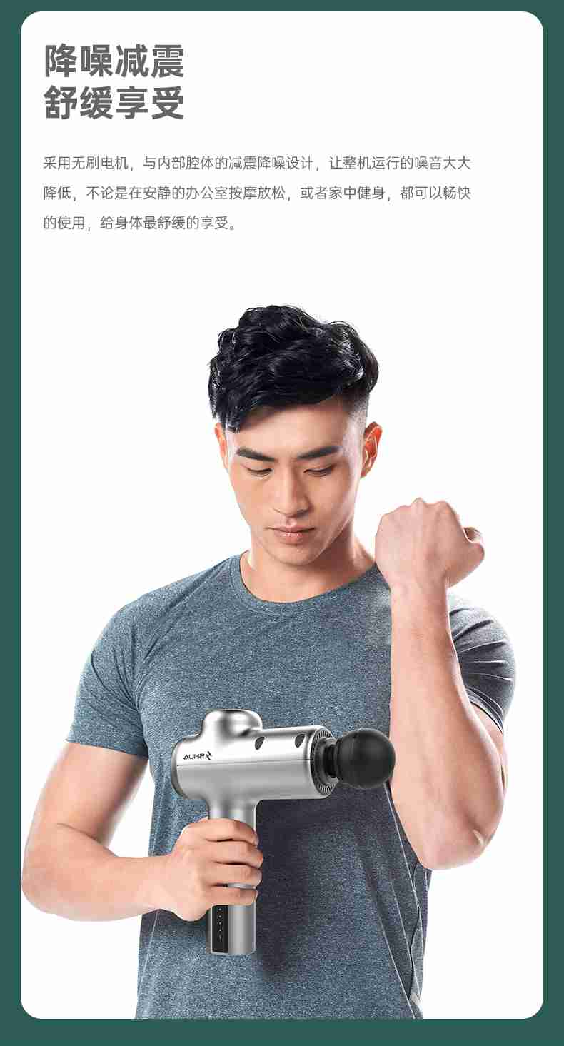 筋膜按摩器_壹号娱乐按摩器材_广西按摩器材-广西壹号娱乐体育健身器材有限公司