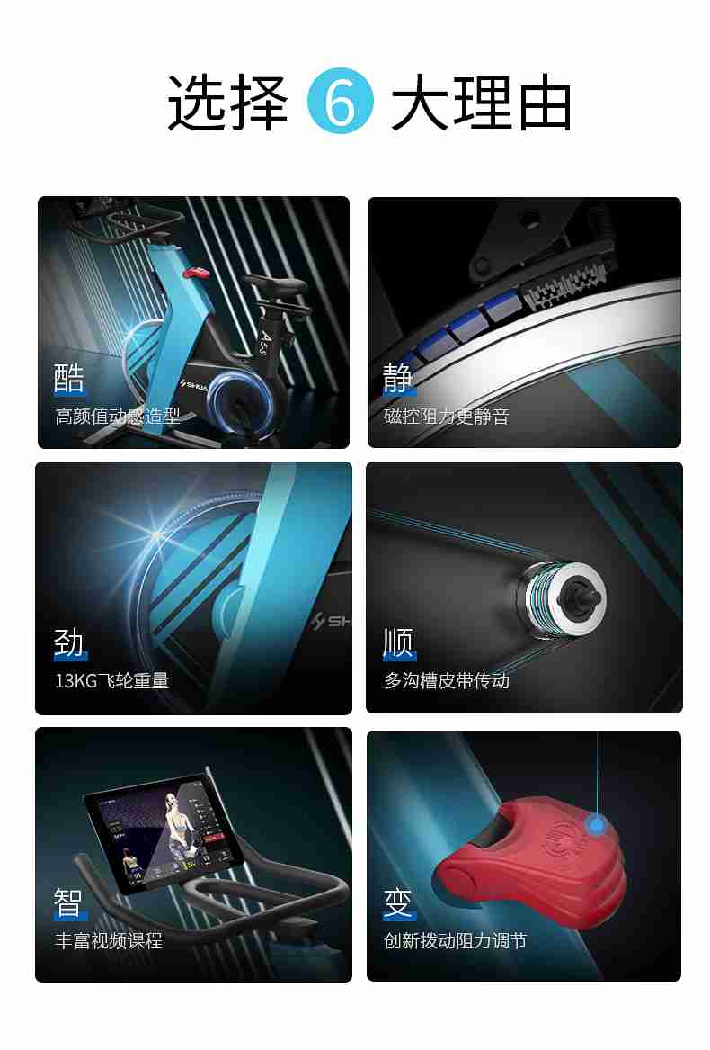 动感单车_家用健身车_磁控健身车_健身房器械-广西壹号娱乐体育健身器材有限公司