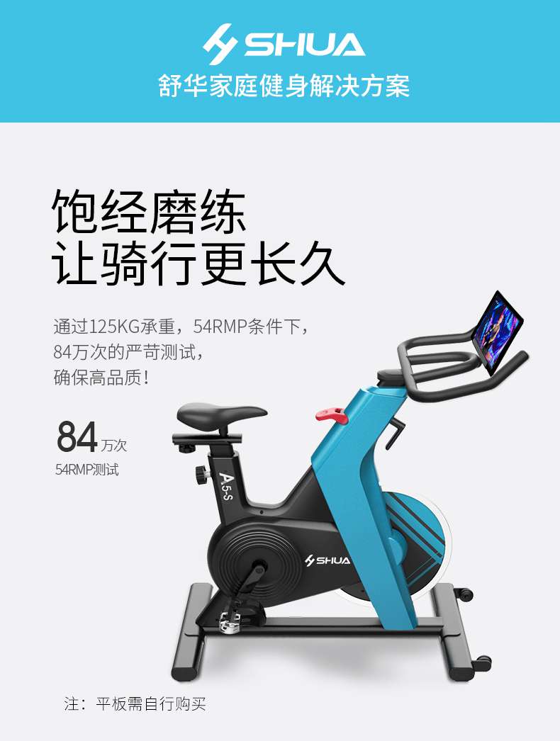 动感单车_家用健身车_磁控健身车_健身房器械-广西壹号娱乐体育健身器材有限公司