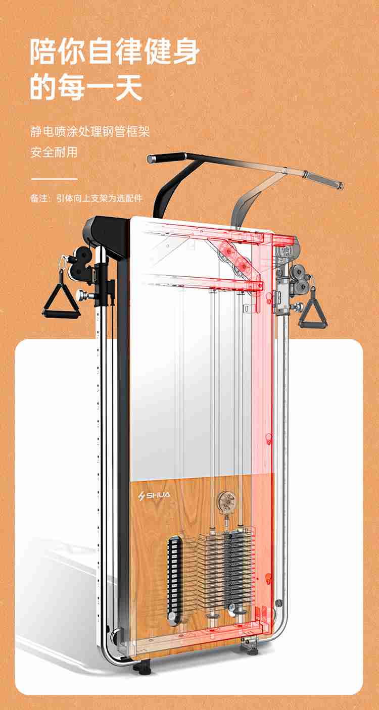 SH-G699 壁挂式拉绳训练器-广西壹号娱乐体育健身器材有限公司 SH-G699 壁挂式拉绳训练器-广西壹号娱乐体育健身器材有限公司