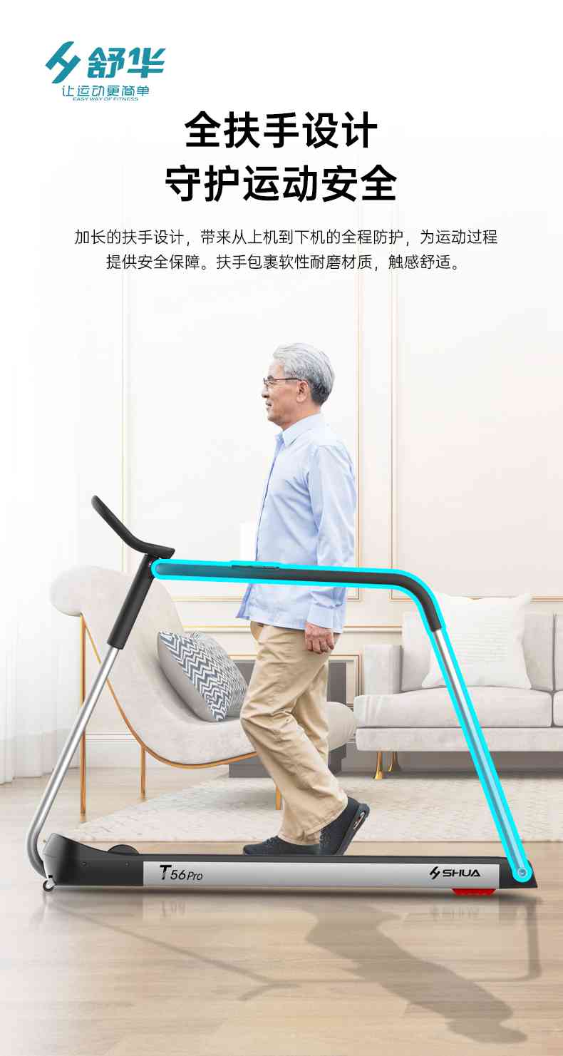 SH-T5600-T2 多功能跑步机-广西壹号娱乐体育健身器材有限公司 SH-T5600-T2 多功能跑步机-广西壹号娱乐体育健身器材有限公司